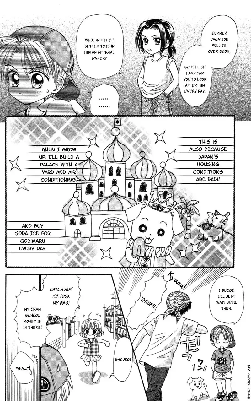 W Pinch Chapter 17.004 12